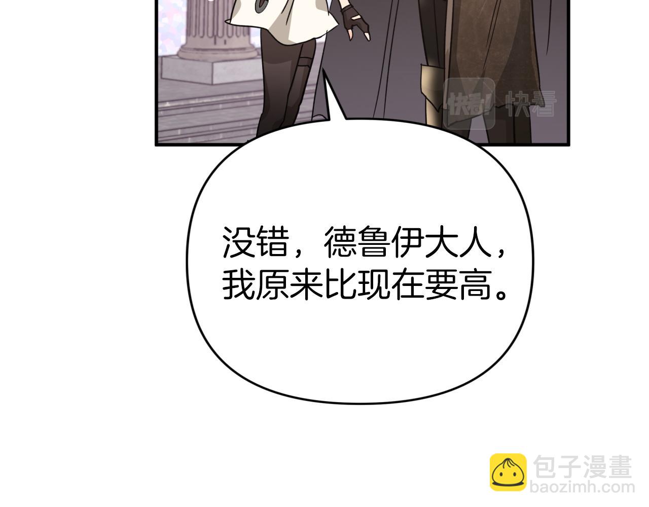 第15话 重生之后的再见面173