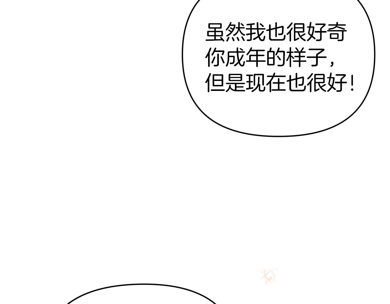 第15话 重生之后的再见面177