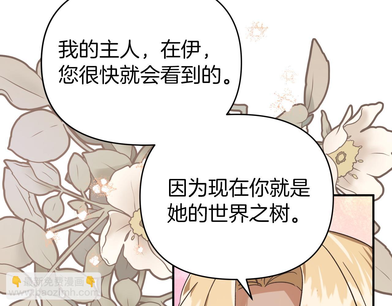 第15话 重生之后的再见面178