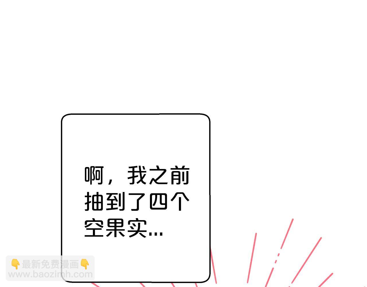 第15话 重生之后的再见面185
