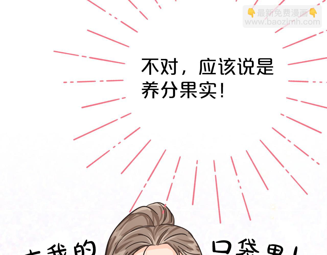 第15话 重生之后的再见面186