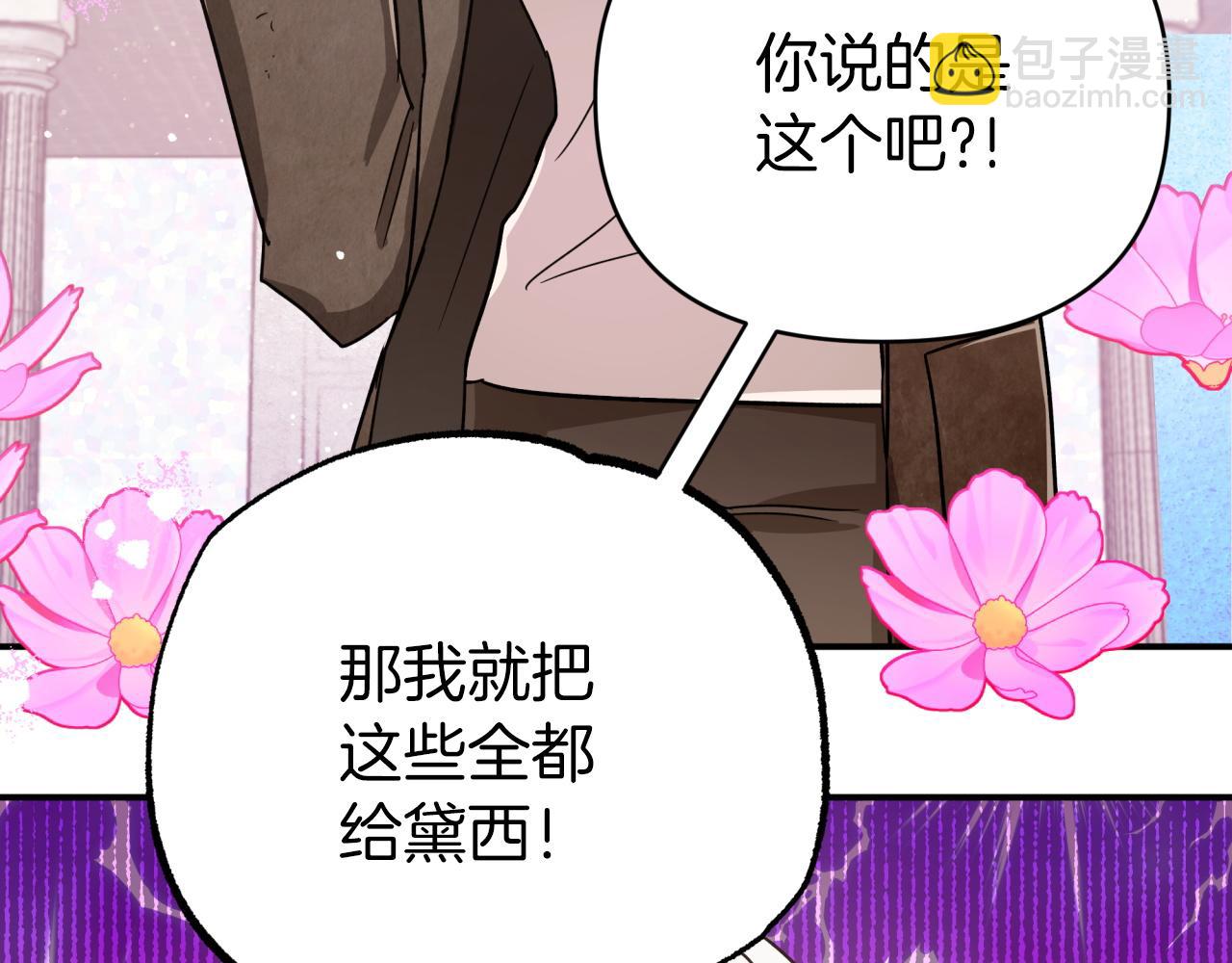第15话 重生之后的再见面188