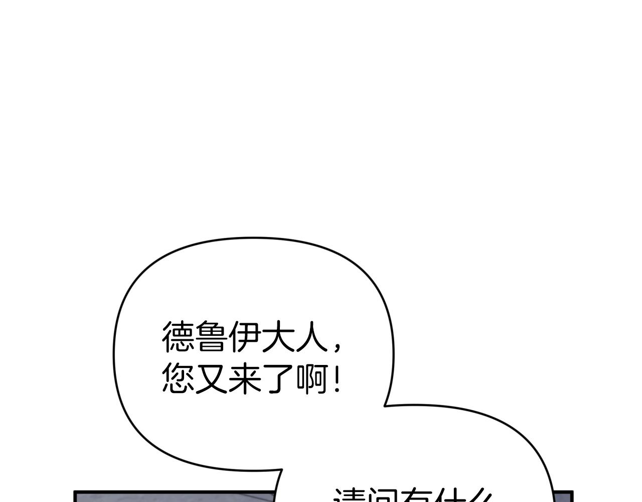 第15话 重生之后的再见面26