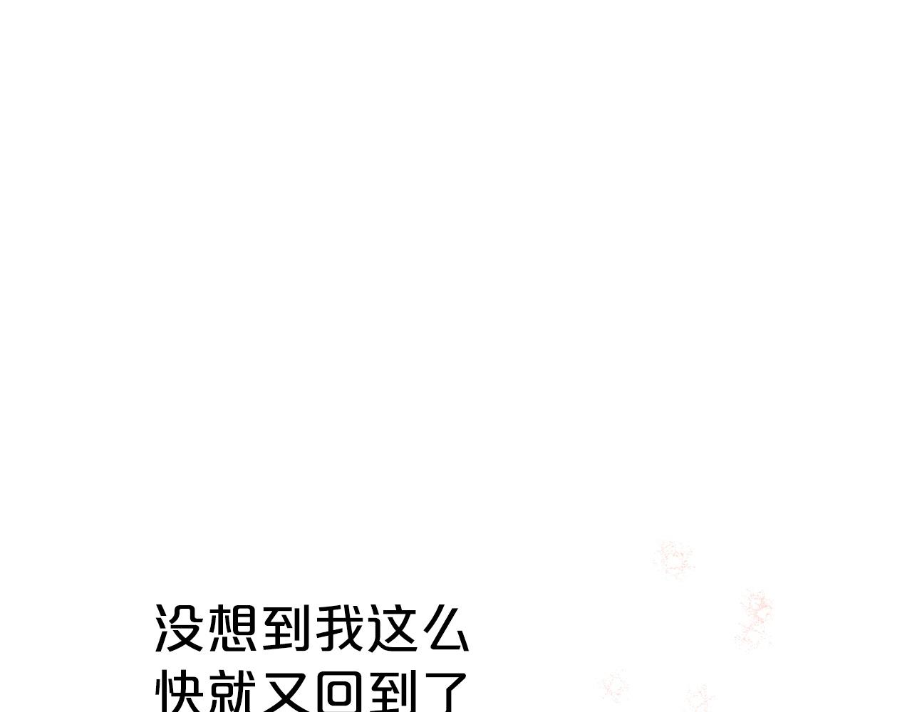 第15话 重生之后的再见面39
