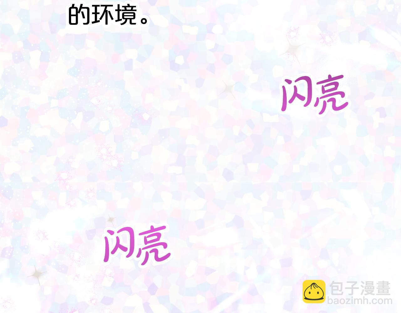 第15话 重生之后的再见面44