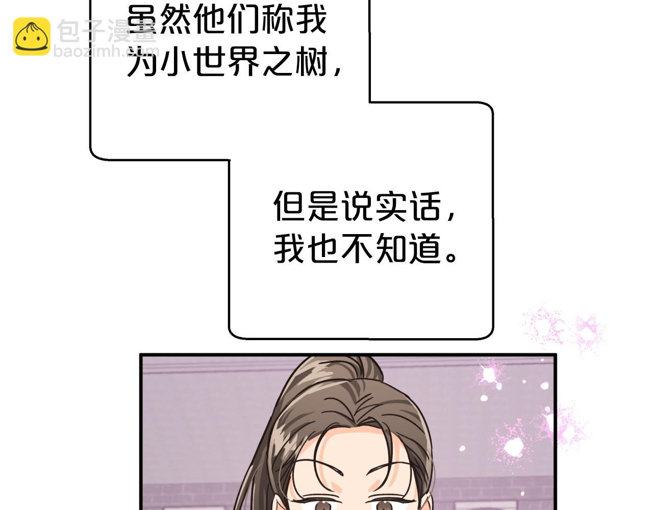 第15话 重生之后的再见面53