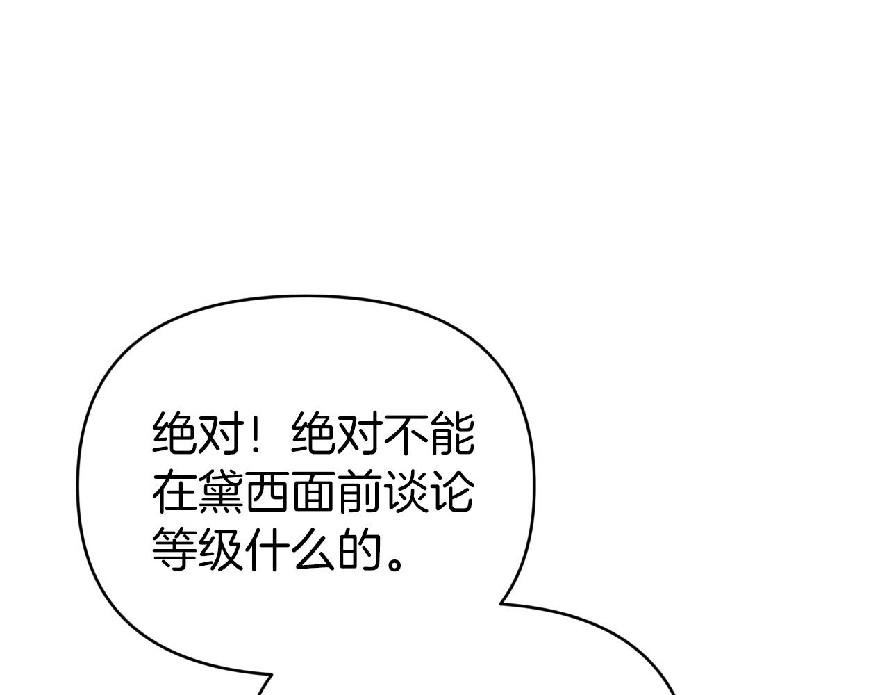 第15话 重生之后的再见面58