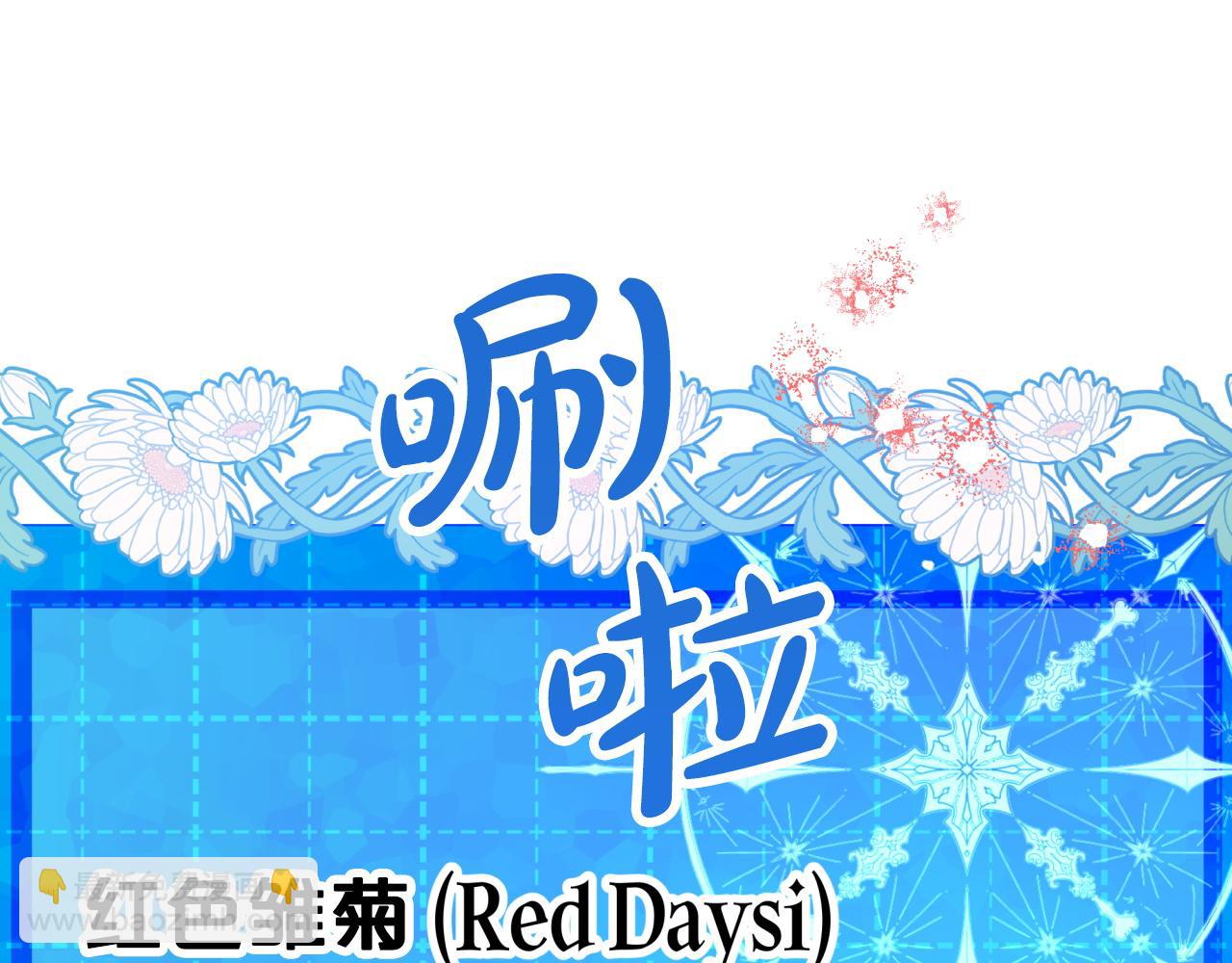 第15话 重生之后的再见面69