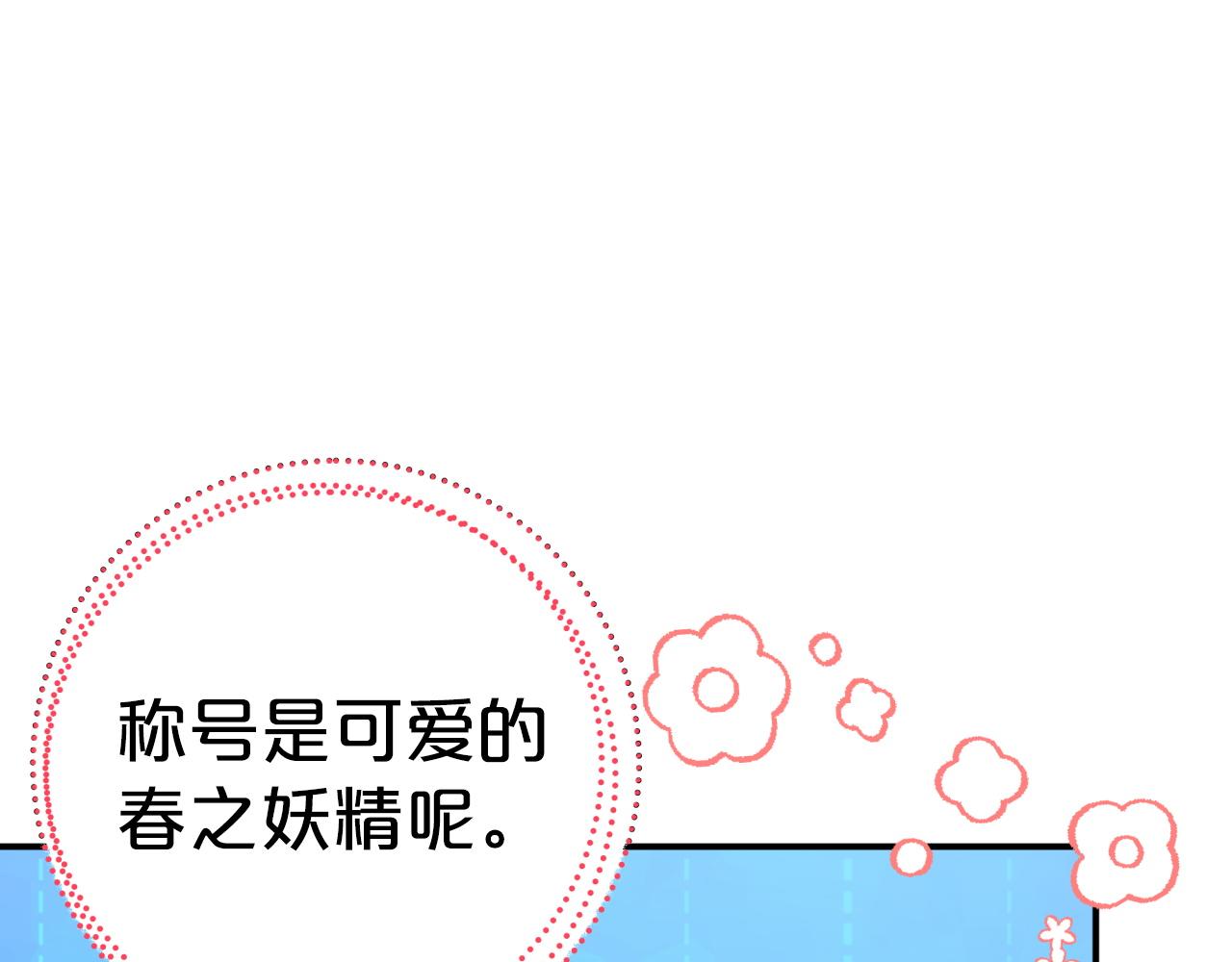 第15话 重生之后的再见面76