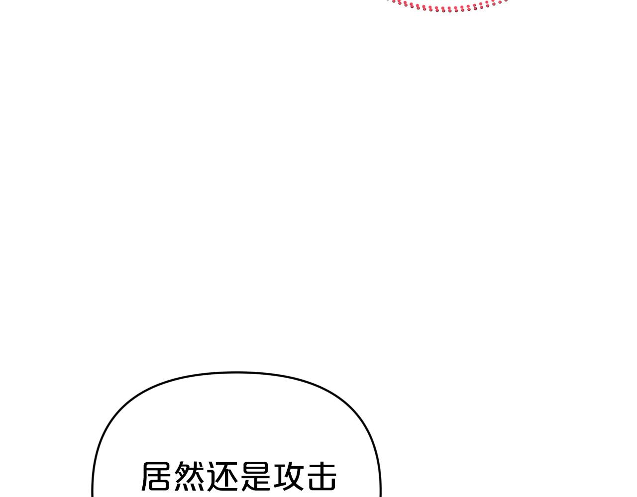 第15话 重生之后的再见面78