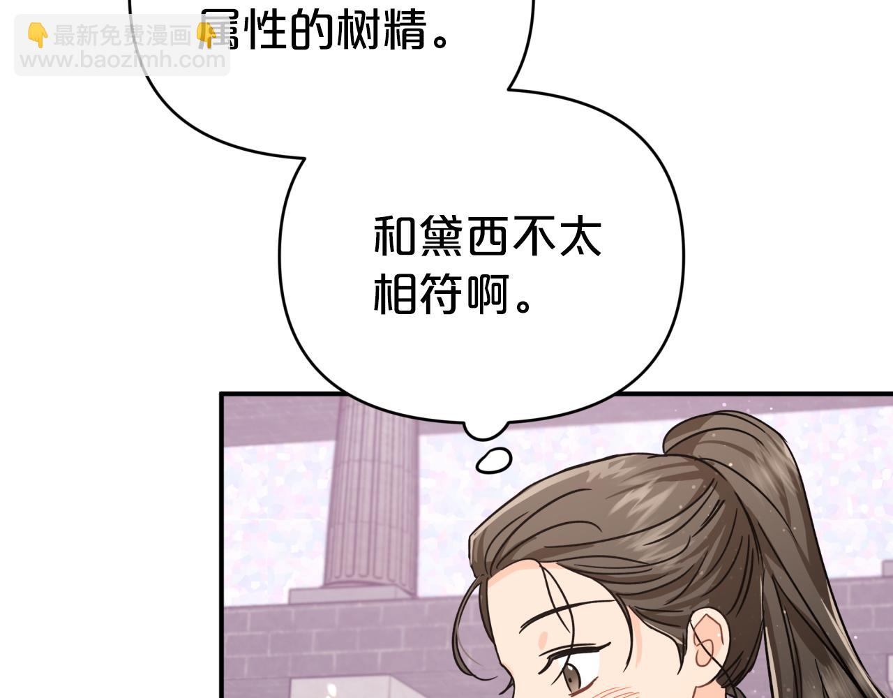 第15话 重生之后的再见面79
