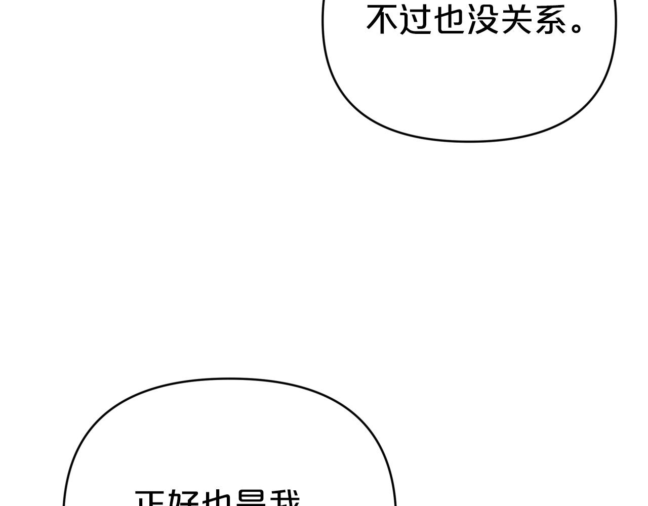 第15话 重生之后的再见面81