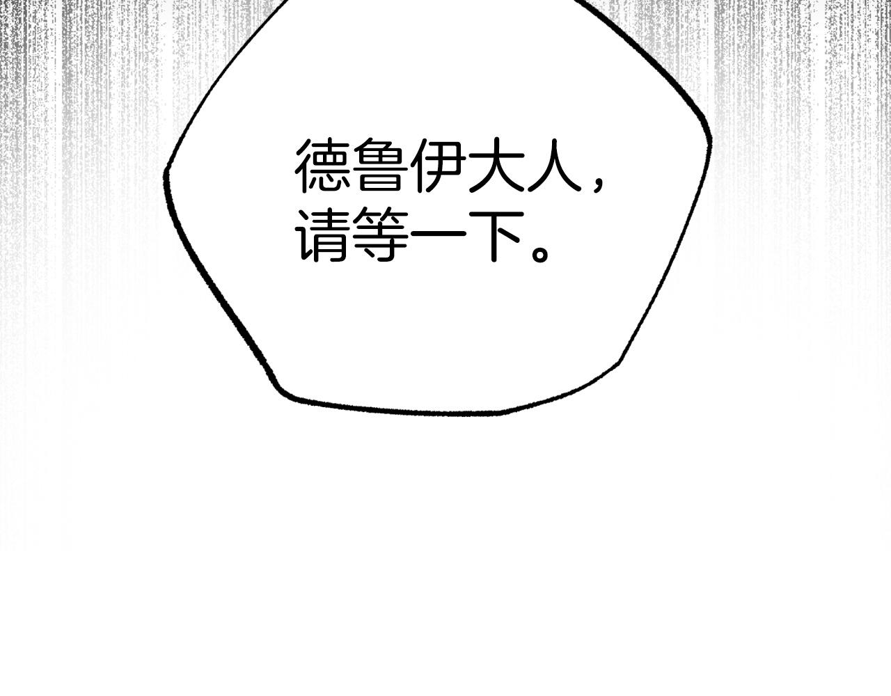 第15话 重生之后的再见面84