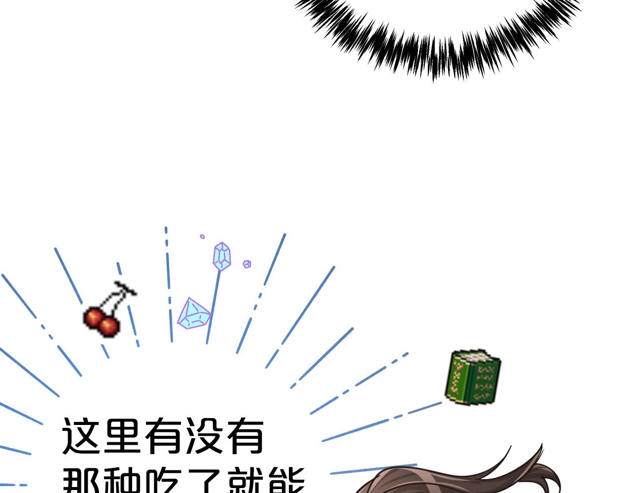 第15话 重生之后的再见面92