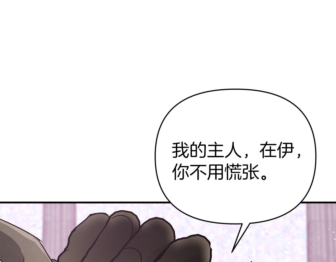 第15话 重生之后的再见面97