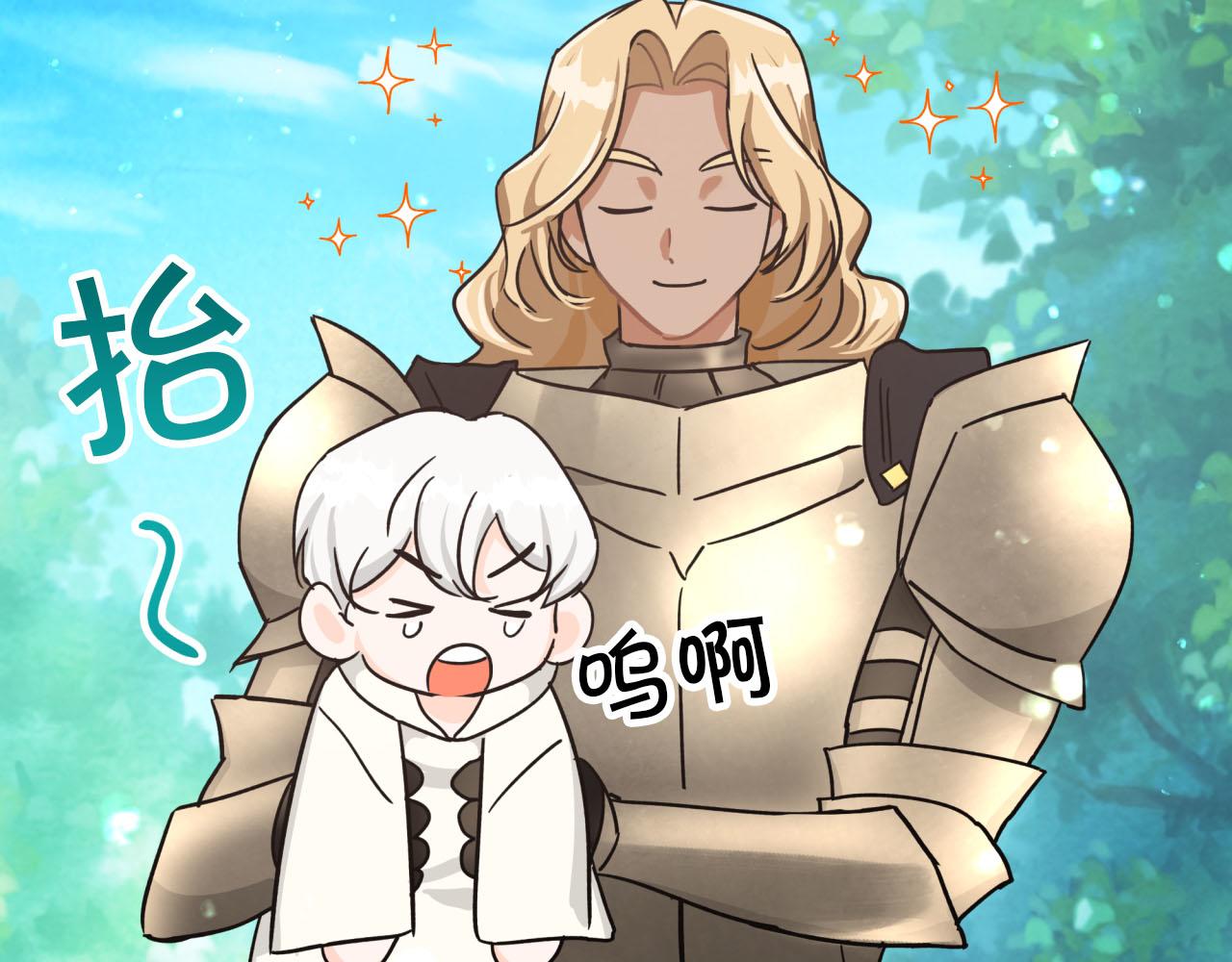第16话 自家树精闹内讧？103