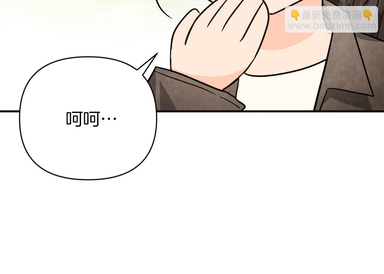 第16话 自家树精闹内讧？109