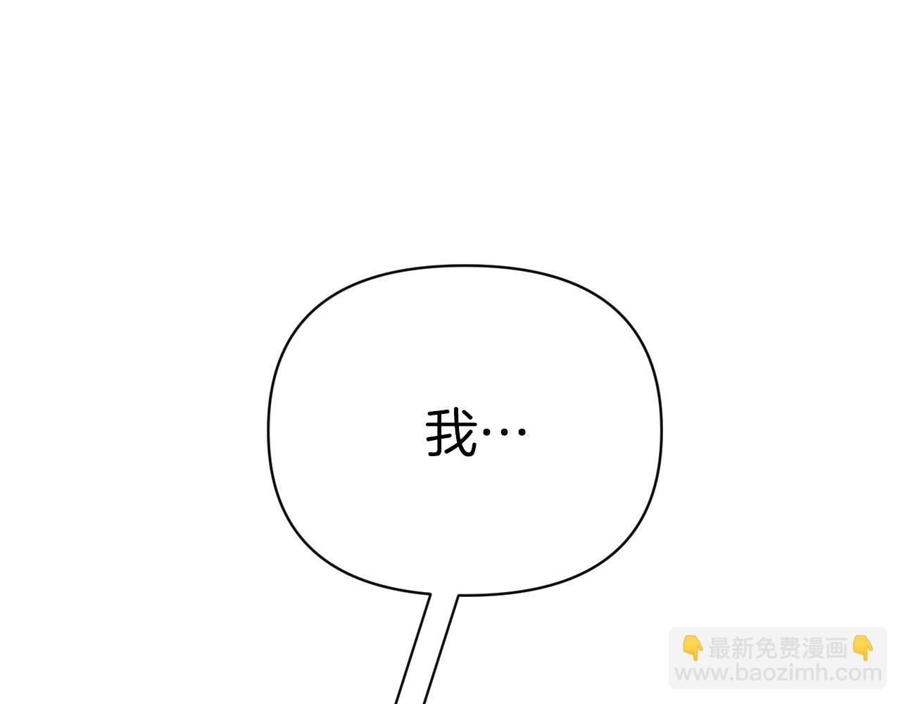 第16话 自家树精闹内讧？113