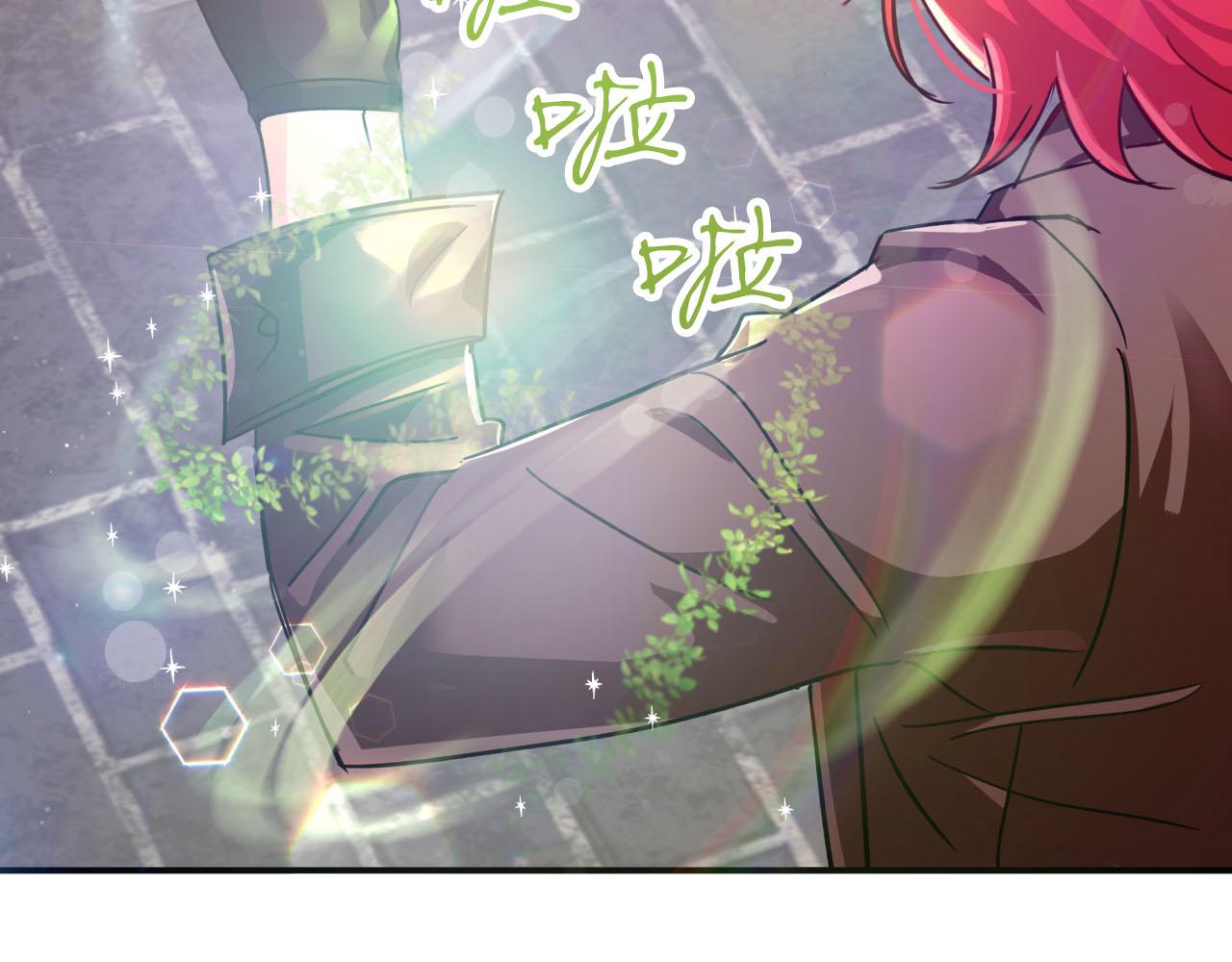 第16话 自家树精闹内讧？125