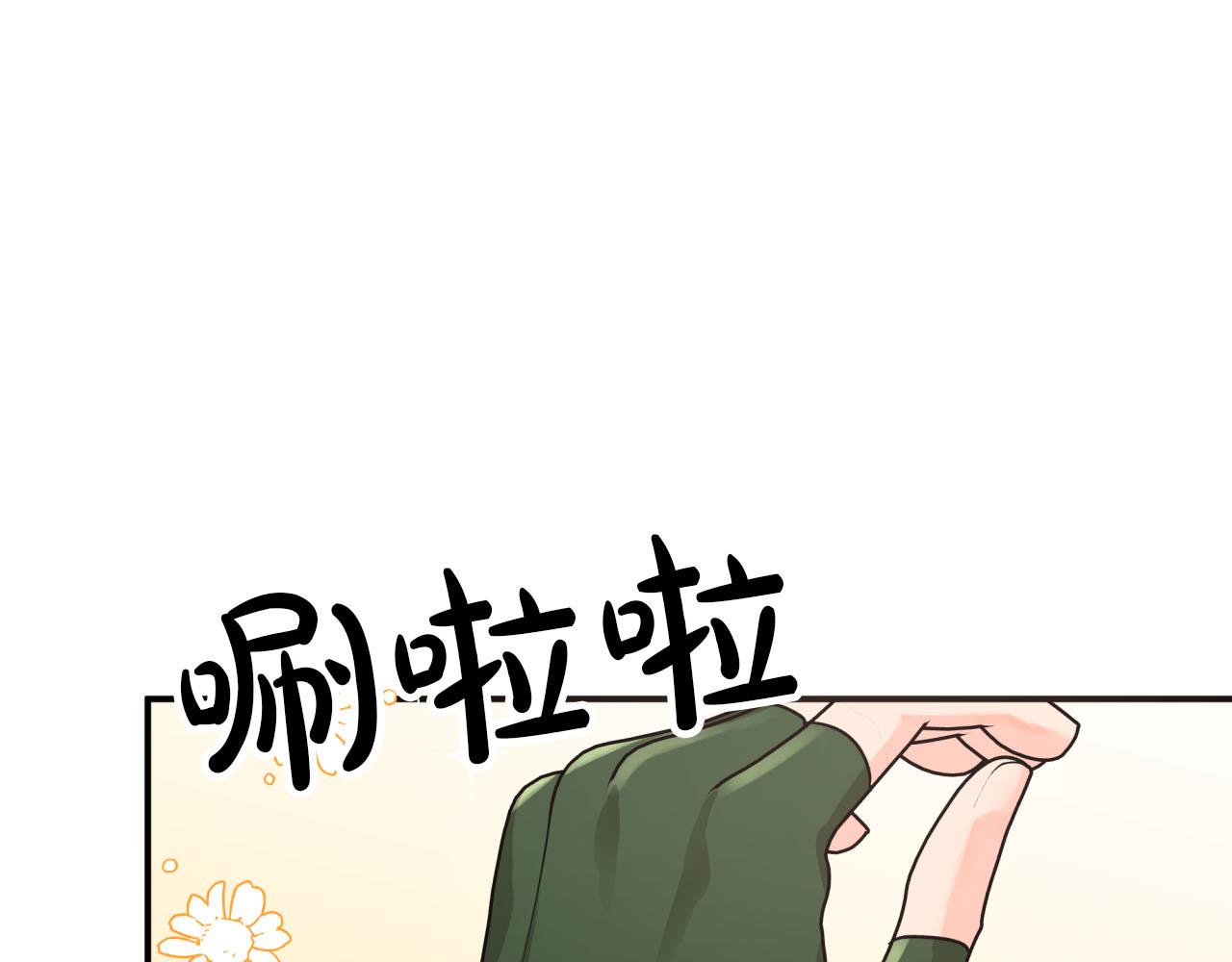 第16话 自家树精闹内讧？126