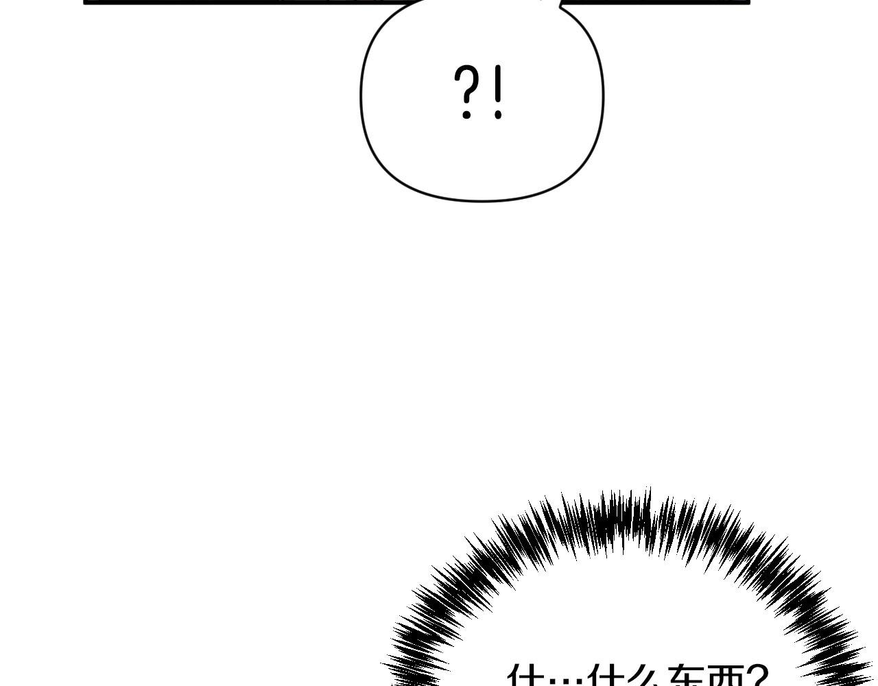 第16话 自家树精闹内讧？151