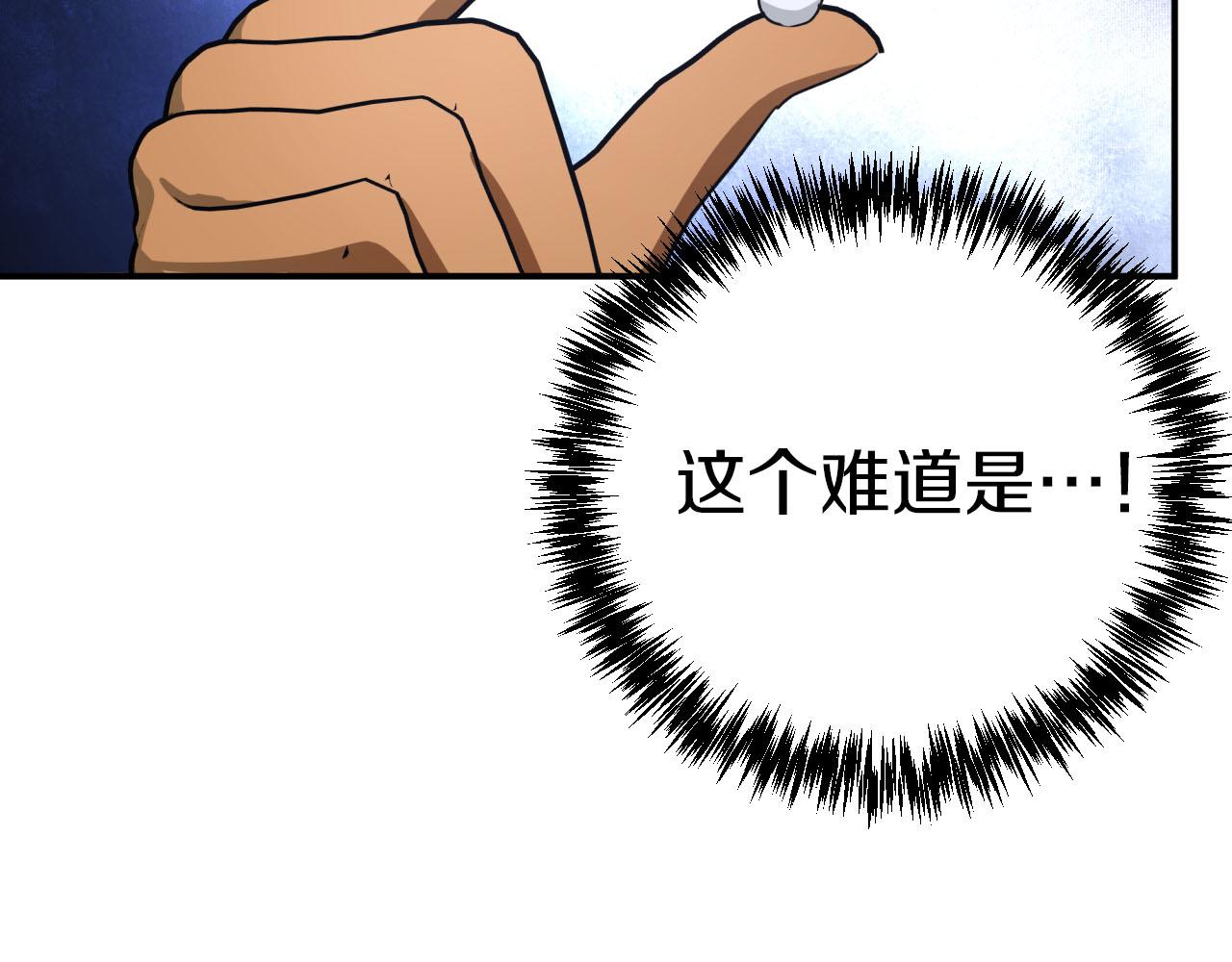 第16话 自家树精闹内讧？158
