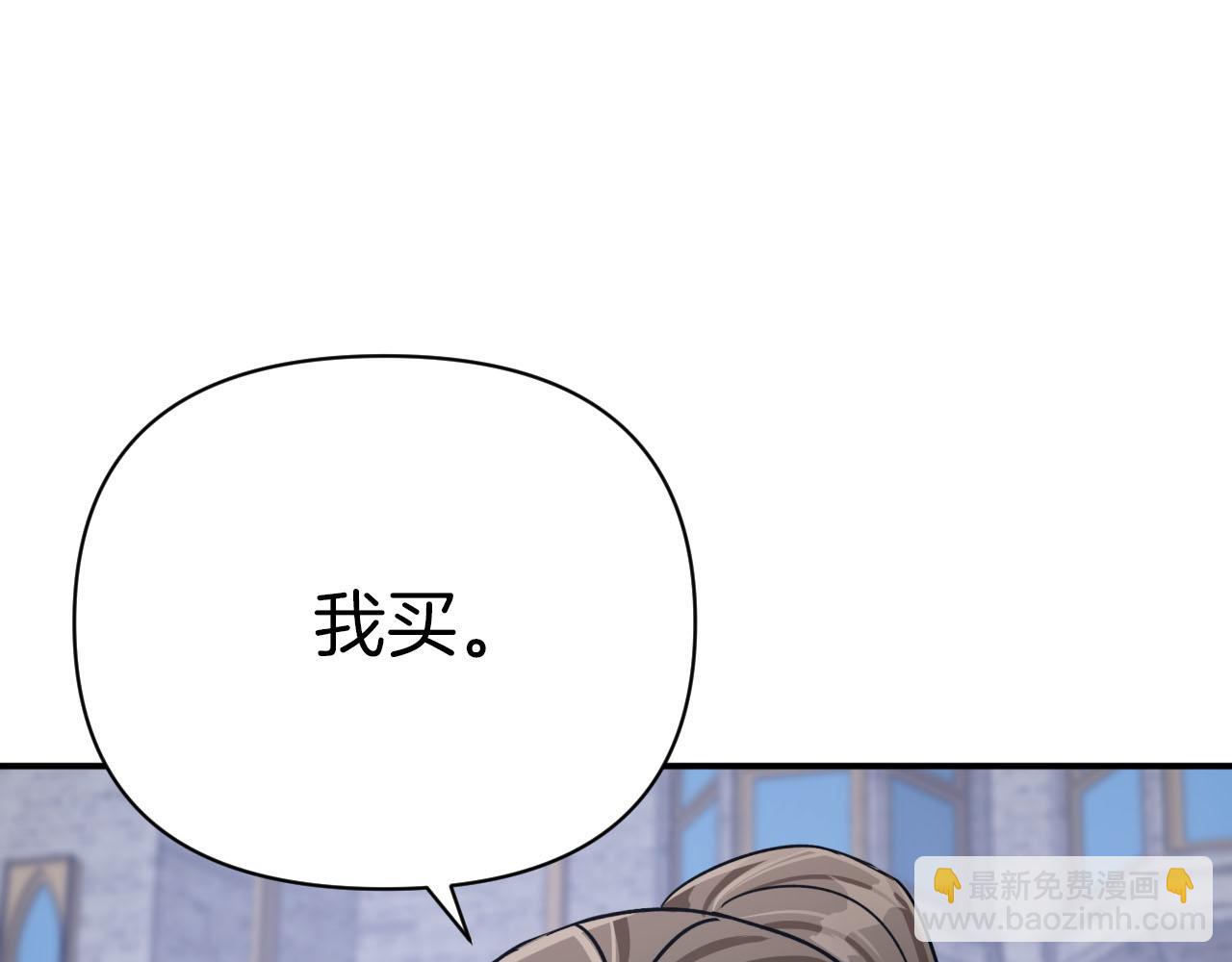 第16话 自家树精闹内讧？159