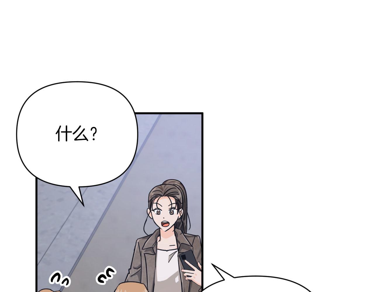 第16话 自家树精闹内讧？162