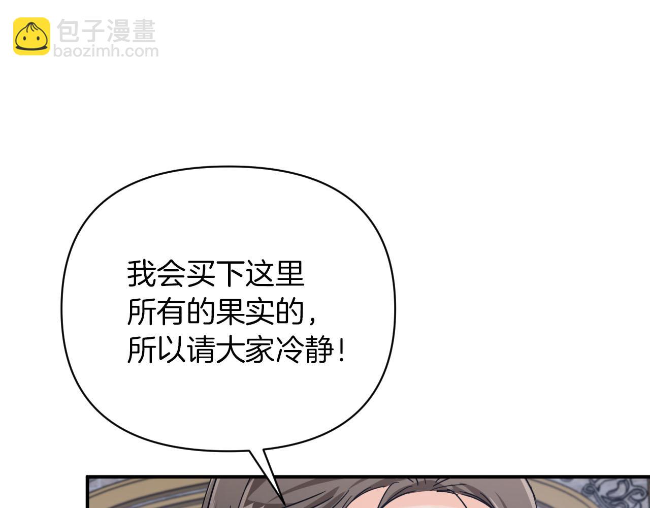 第16话 自家树精闹内讧？171