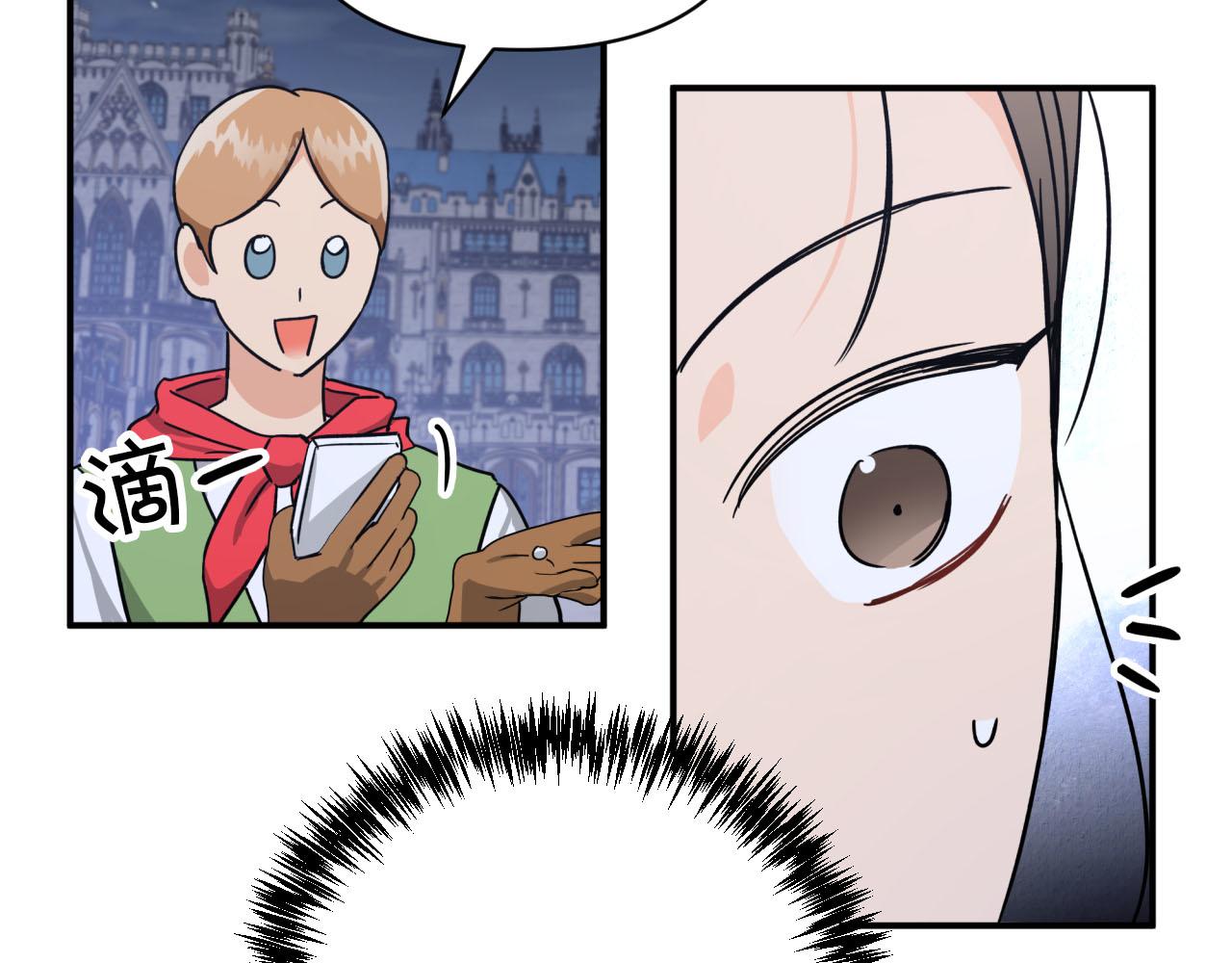 第16话 自家树精闹内讧？185
