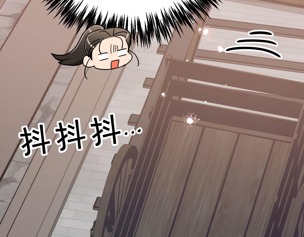 第16话 自家树精闹内讧？188