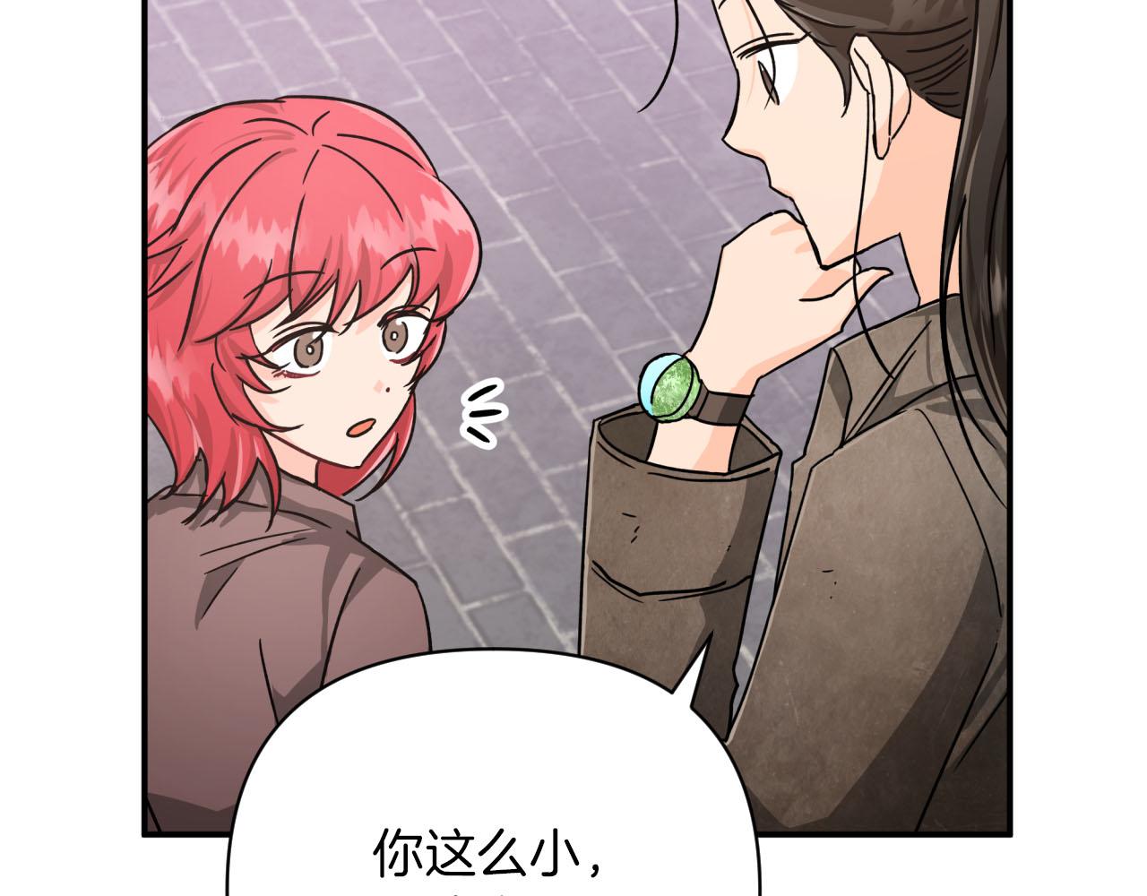 第16话 自家树精闹内讧？35