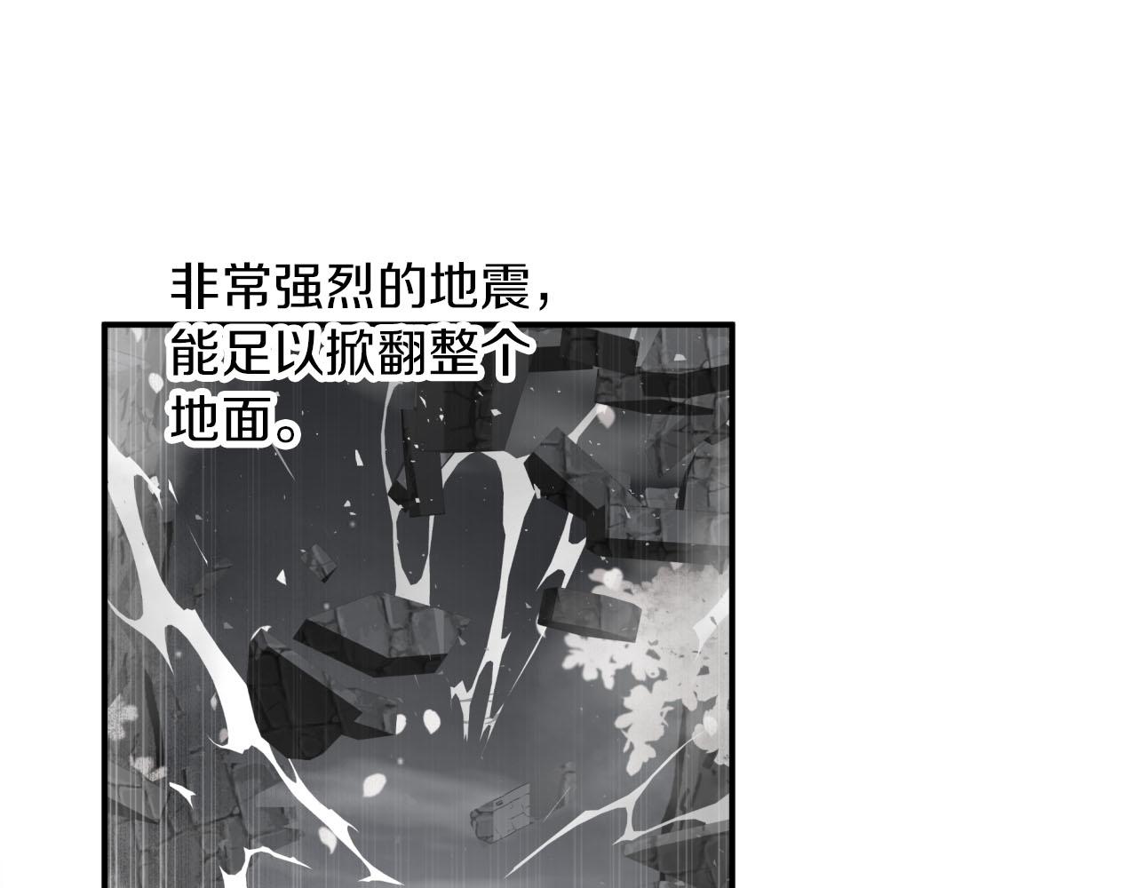 第16话 自家树精闹内讧？63