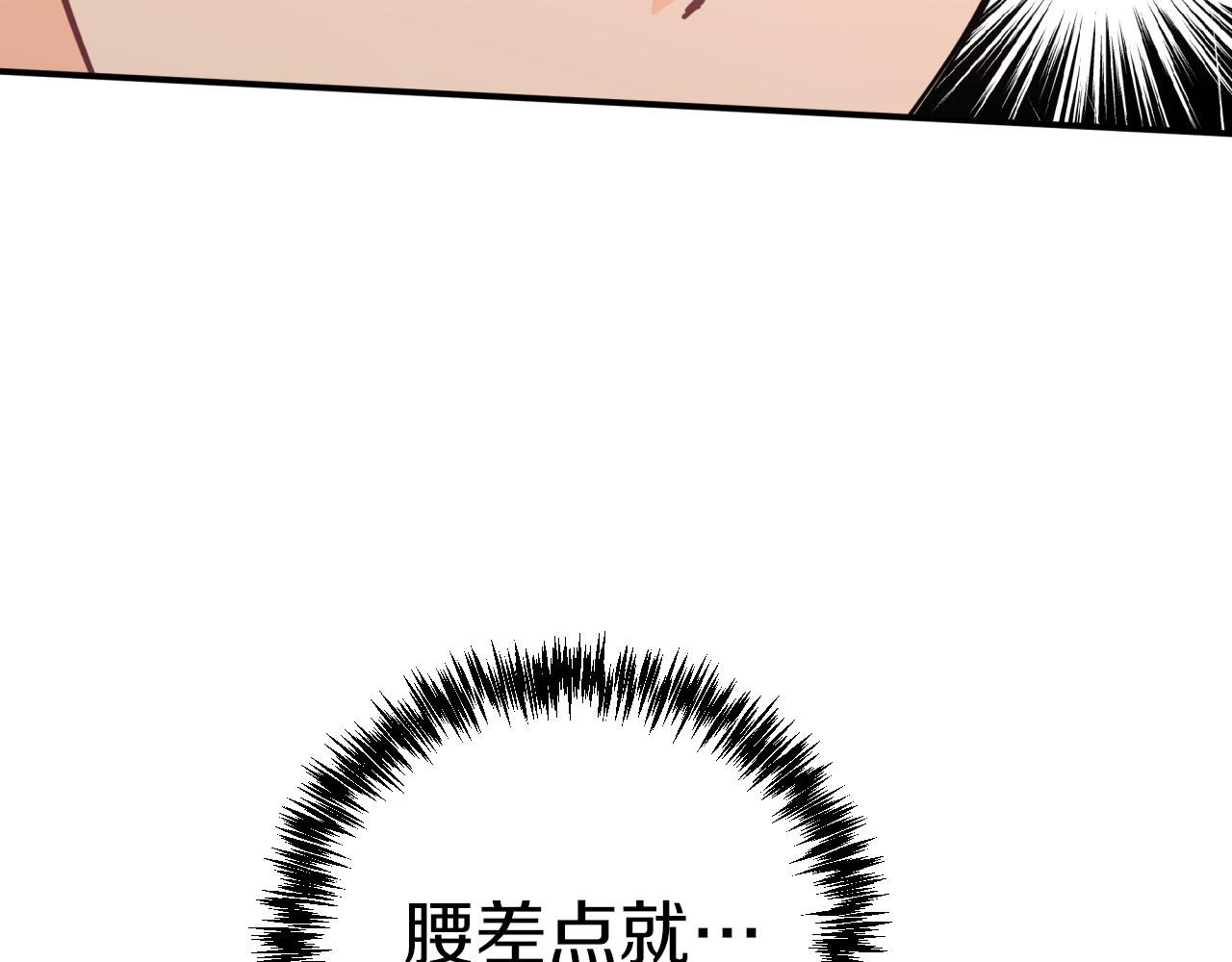 第16话 自家树精闹内讧？80