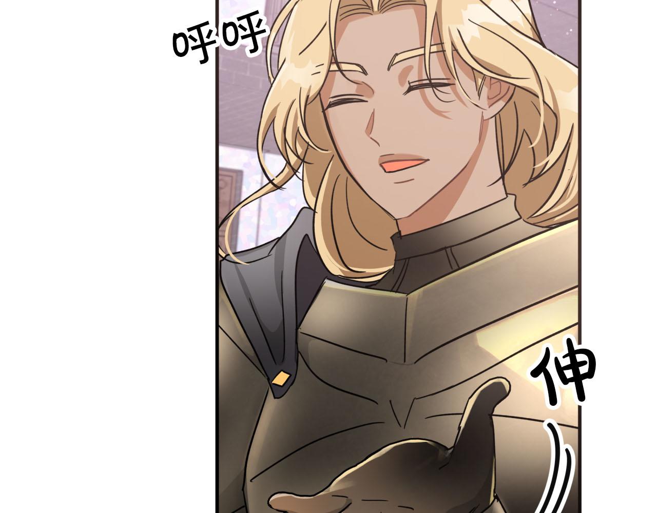 第16话 自家树精闹内讧？87