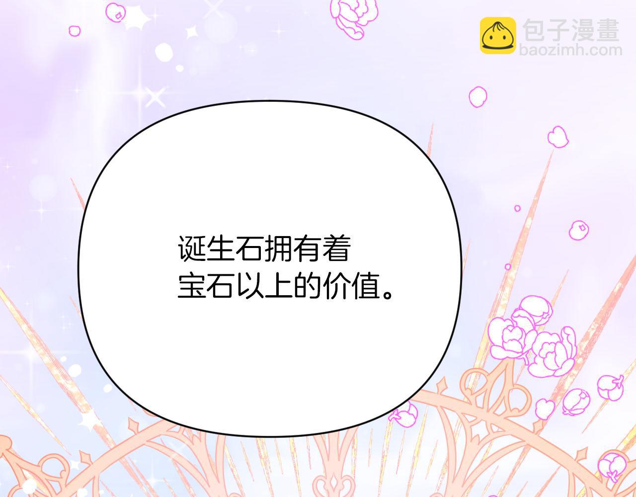 第17话 入手新手装备！108