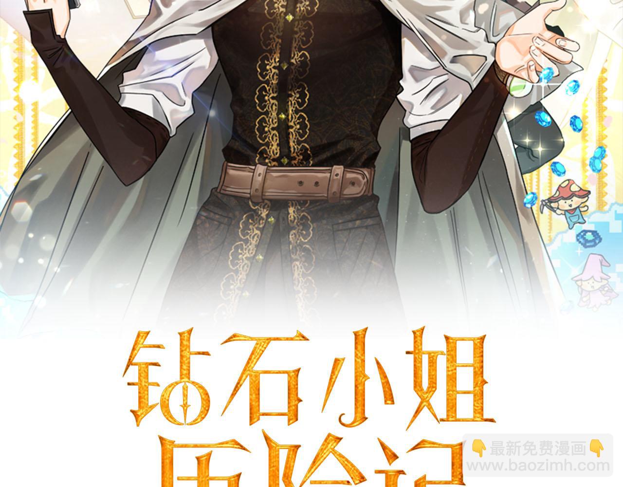第17话 入手新手装备！11