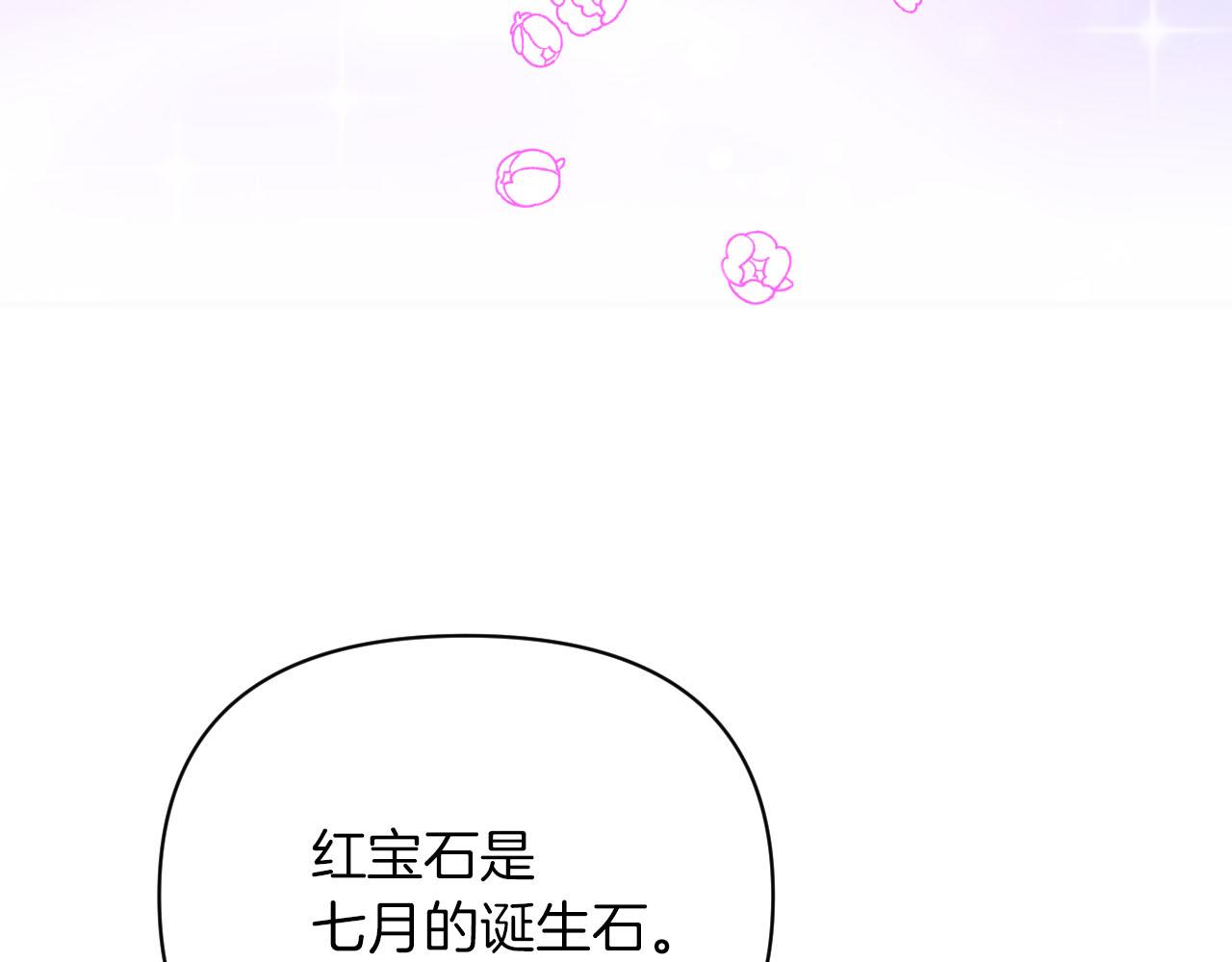 第17话 入手新手装备！111