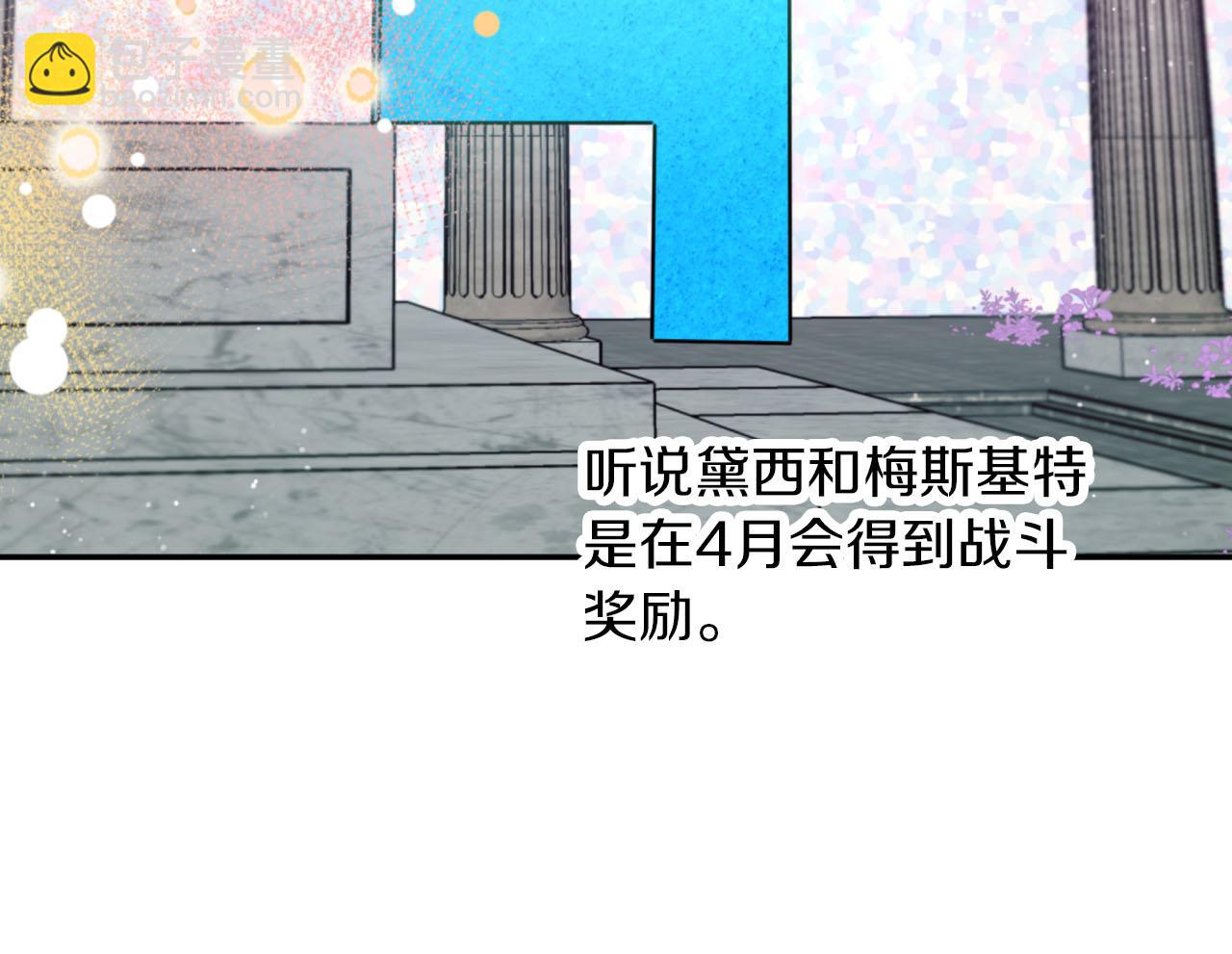 第17话 入手新手装备！115