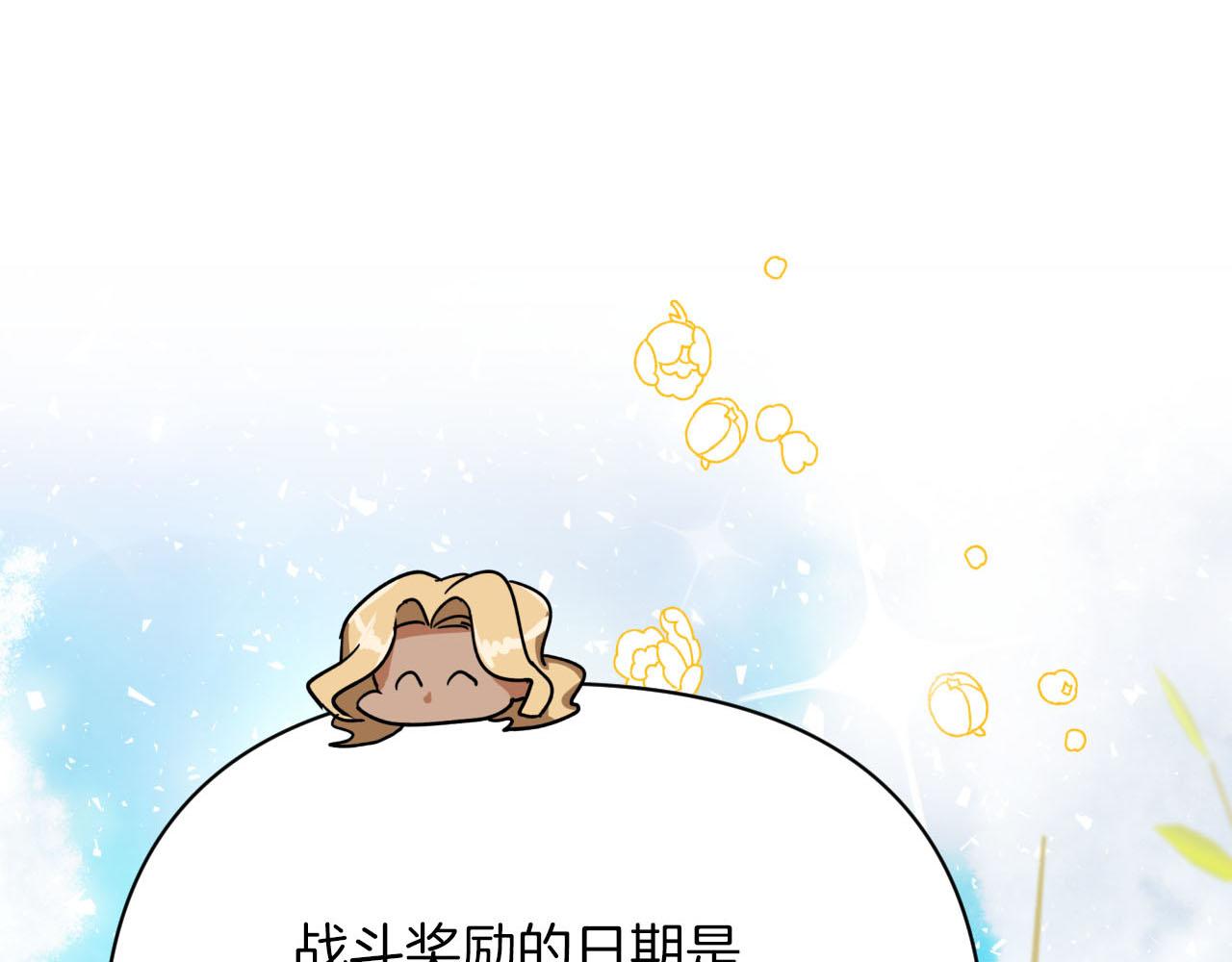 第17话 入手新手装备！116
