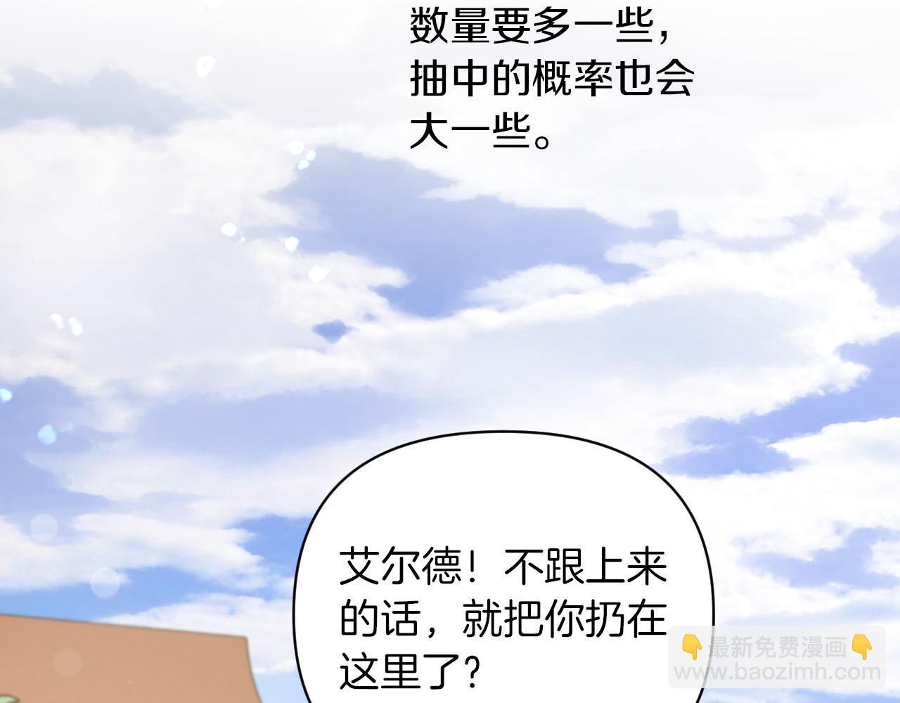 第17话 入手新手装备！126