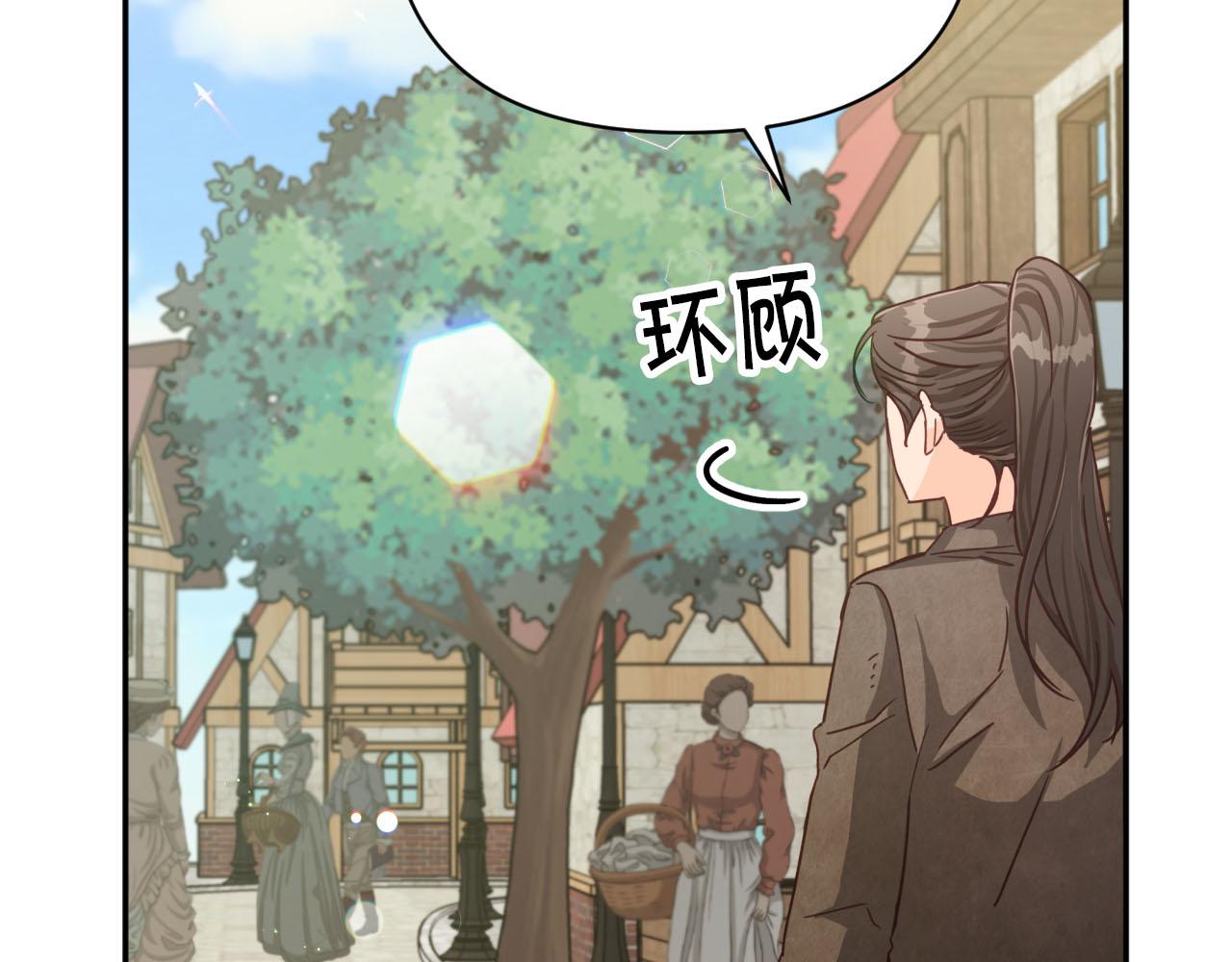 第17话 入手新手装备！130