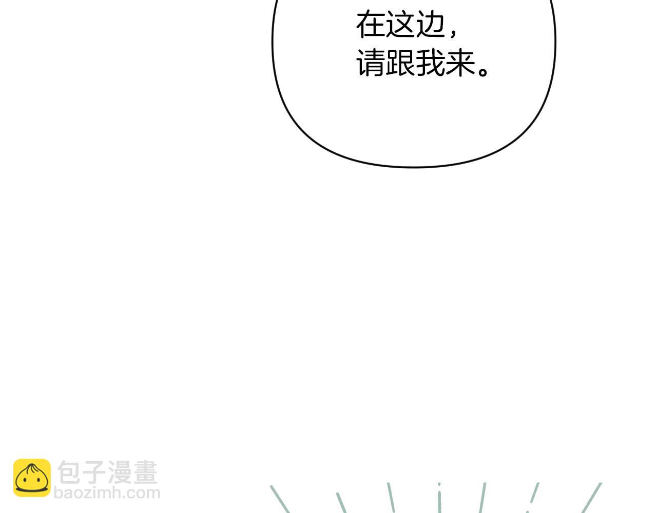 第17话 入手新手装备！142