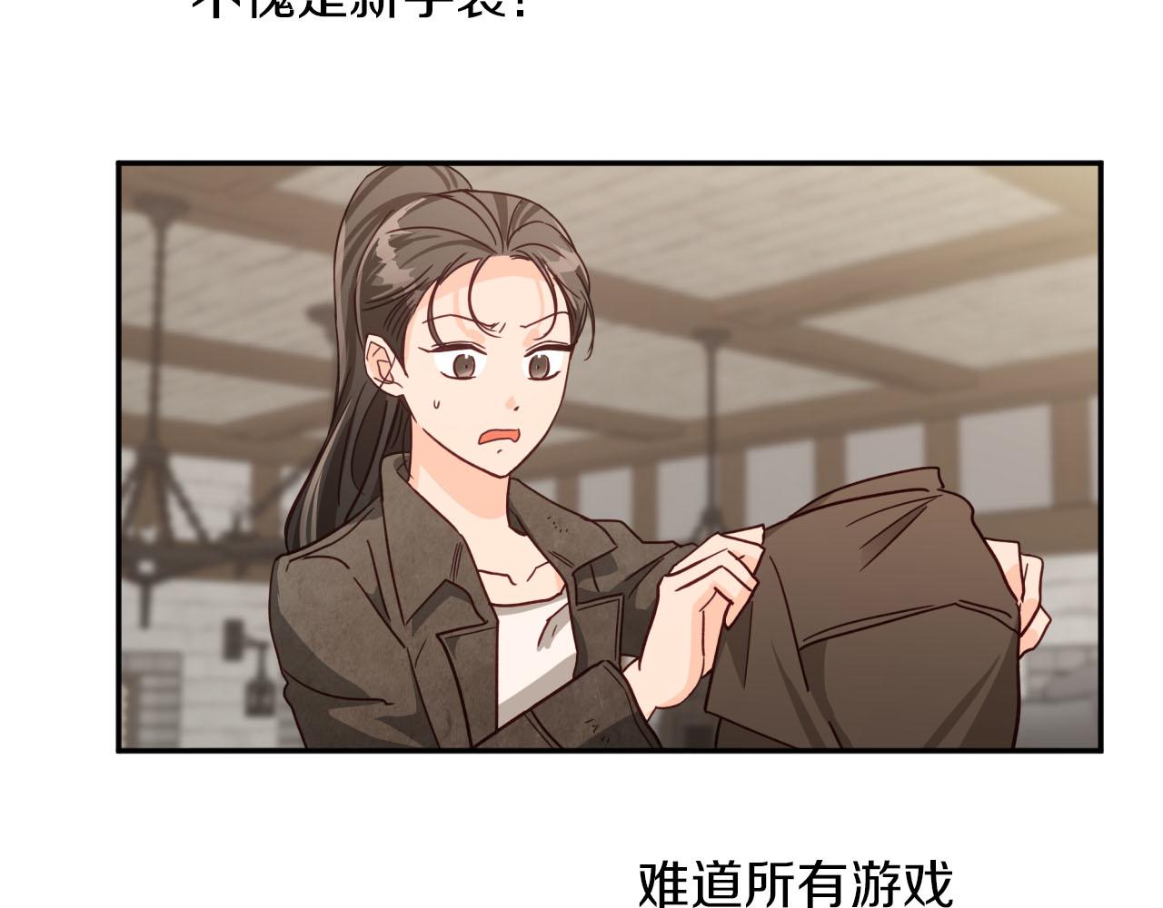 第17话 入手新手装备！146