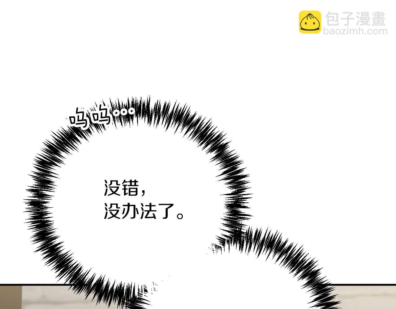第17话 入手新手装备！151