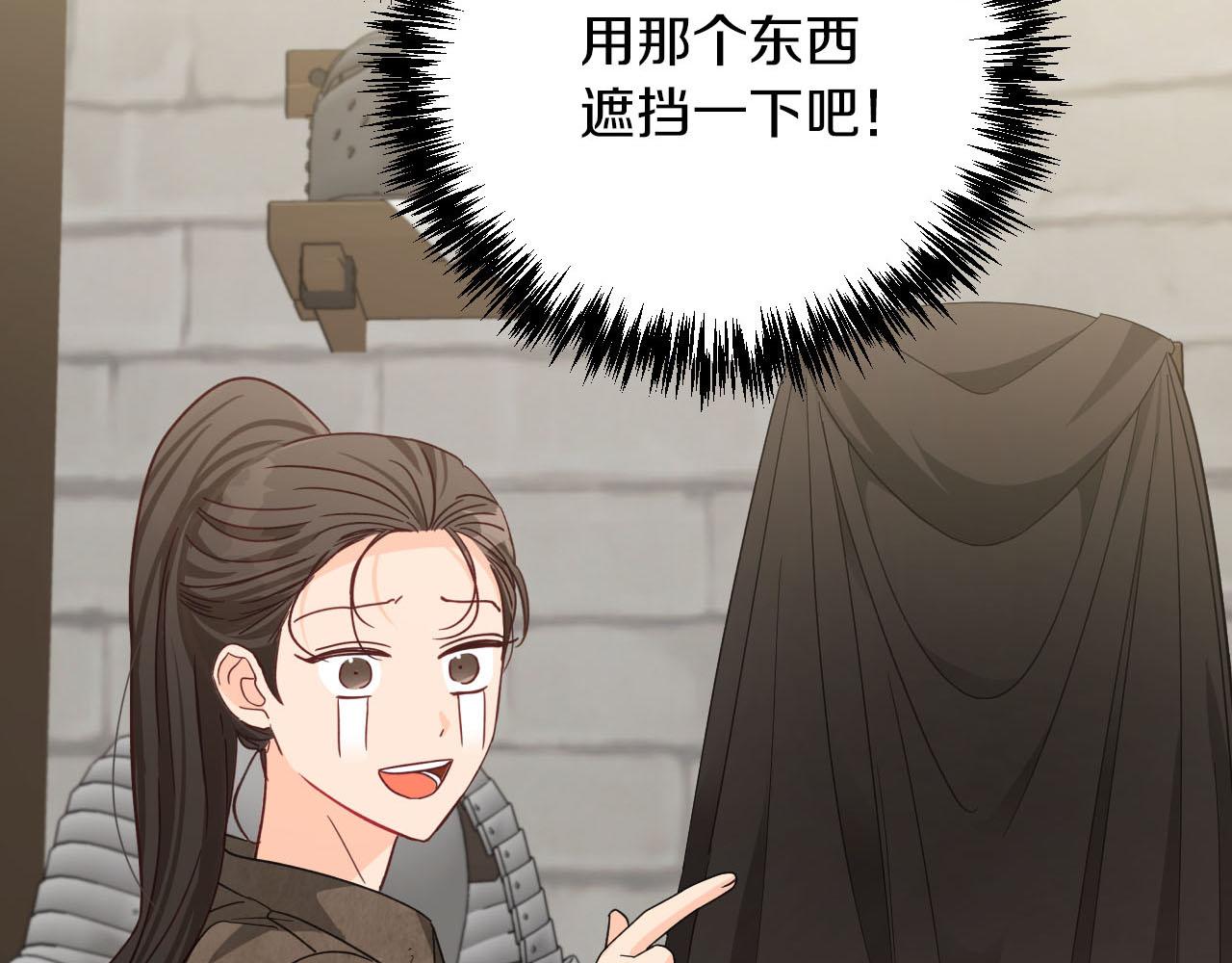 第17话 入手新手装备！152