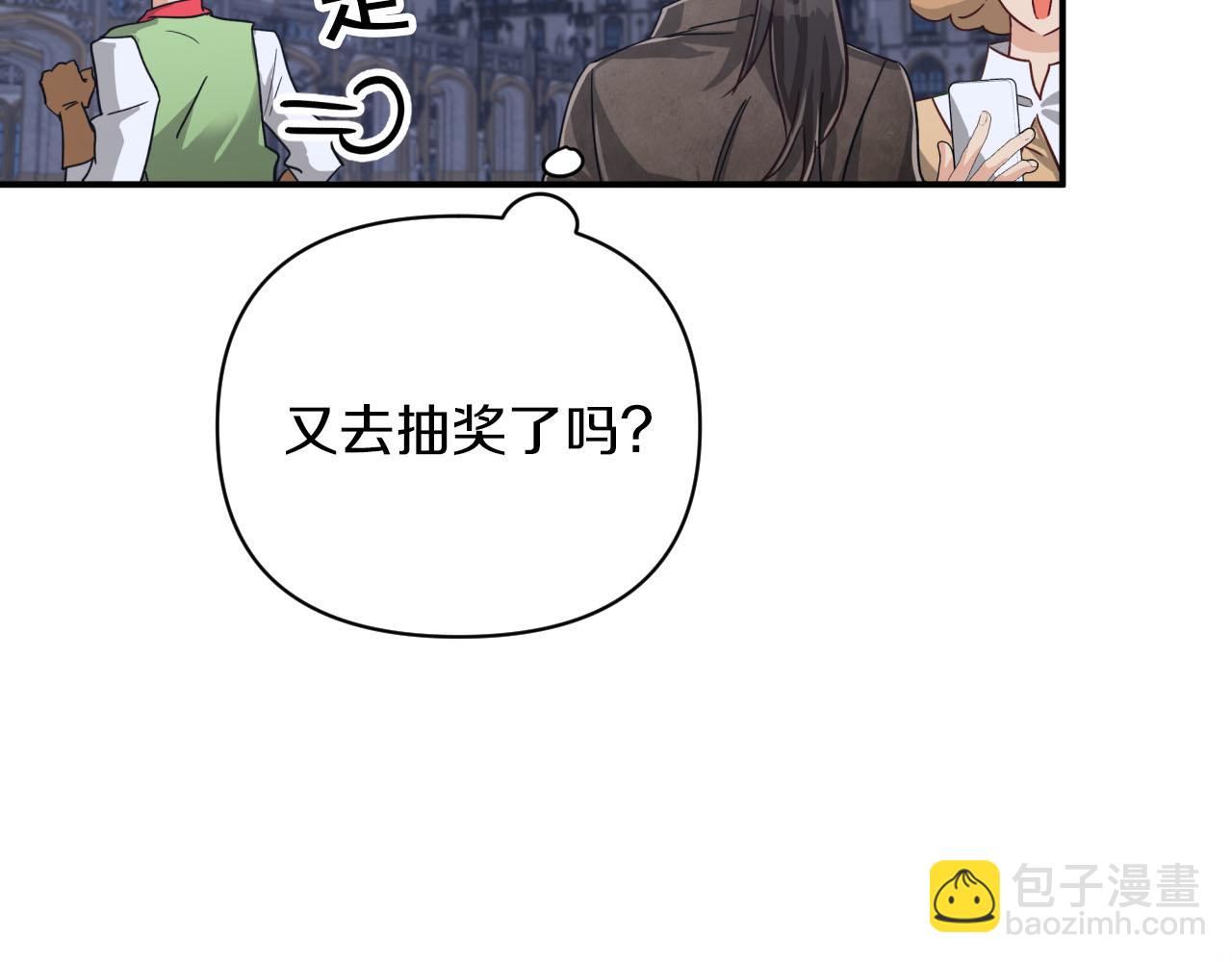 第17话 入手新手装备！16