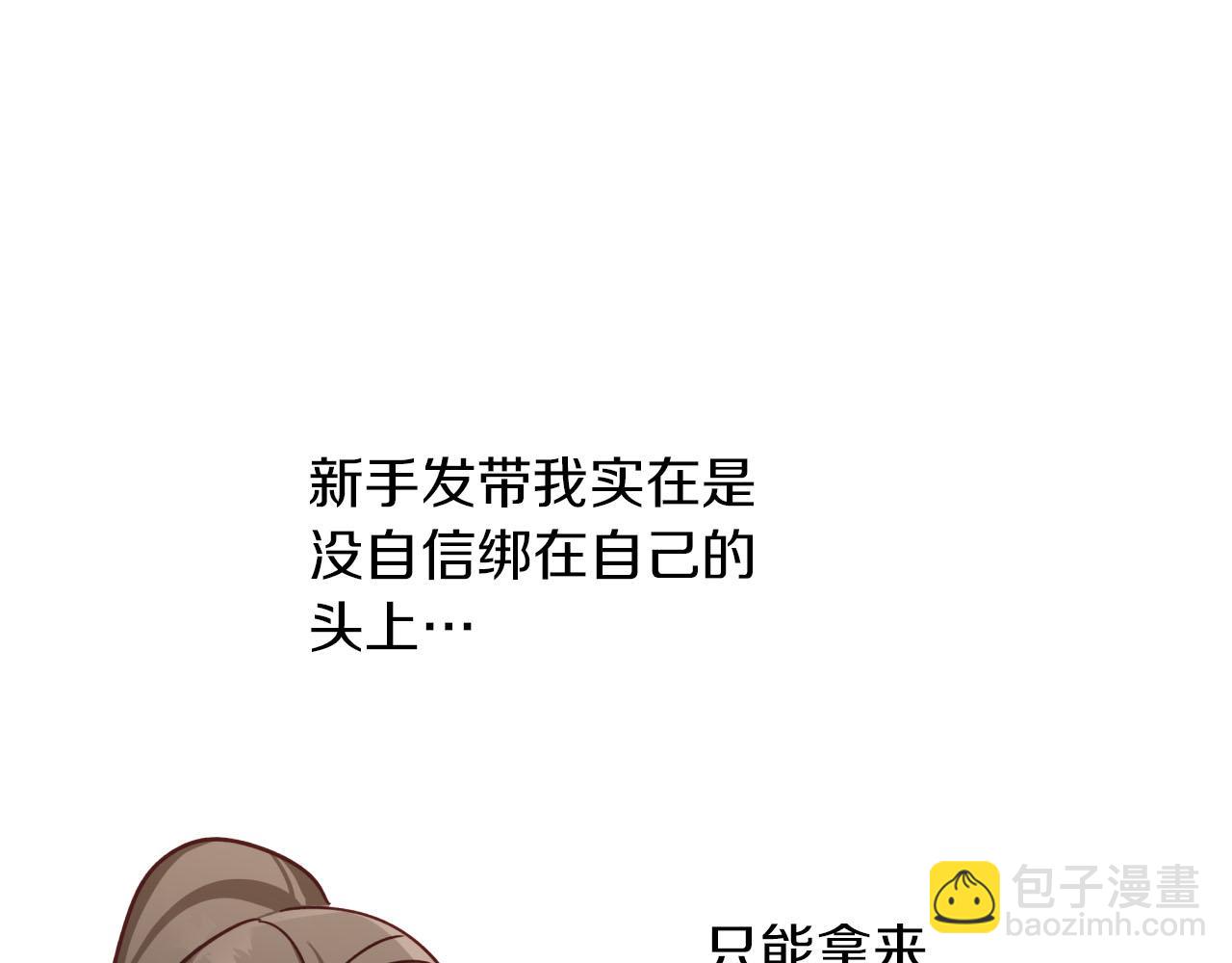 第17话 入手新手装备！164