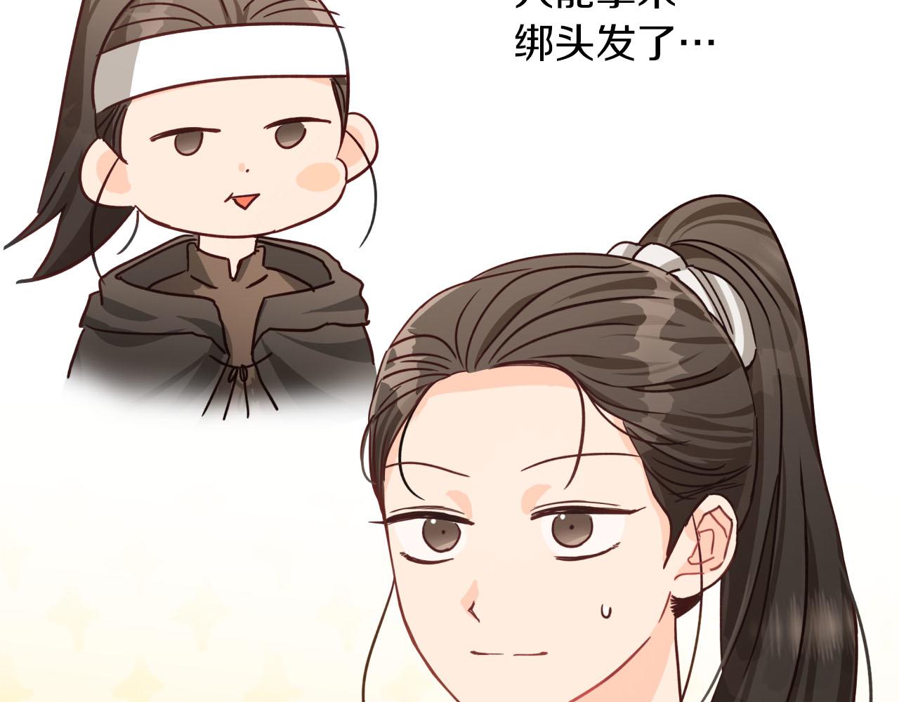 第17话 入手新手装备！165