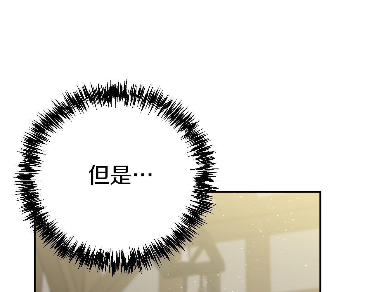 第17话 入手新手装备！167